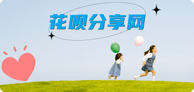 昆明信用卡白条24小时在线接单诚信商家_达人服务平台